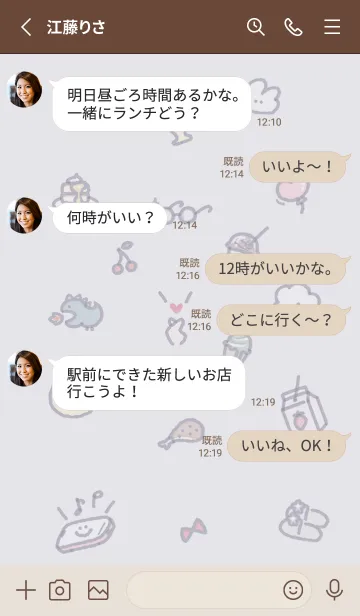 [LINE着せ替え] お洒落なアイコン2✿ウィスタリア08_1の画像3