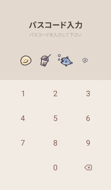 [LINE着せ替え] お洒落なアイコン2✿ウィスタリア08_1の画像4