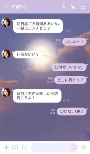 [LINE着せ替え] 紫 : 神秘的な光の画像3