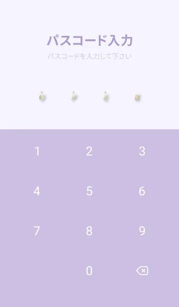 [LINE着せ替え] 紫 : 神秘的な光の画像4