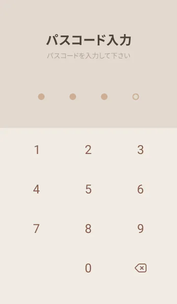 [LINE着せ替え] 超シンプル10<イエロー>の画像4