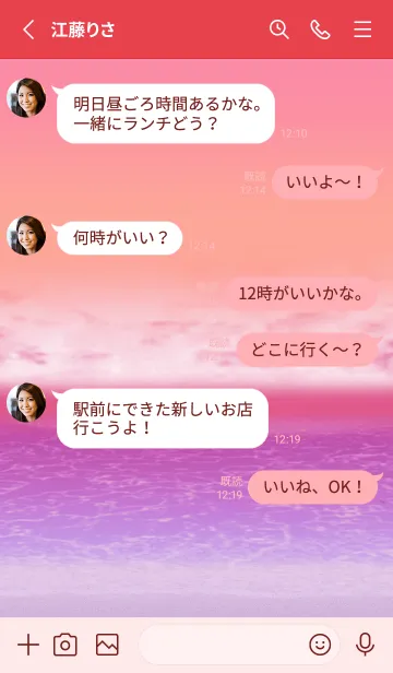 [LINE着せ替え] 秋でもハワイ＊ALOHA+313の画像3