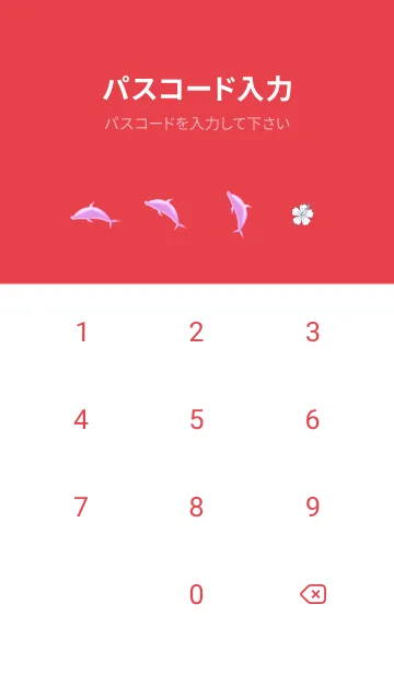 [LINE着せ替え] 秋でもハワイ＊ALOHA+313の画像4