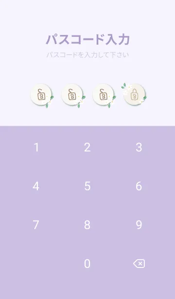 [LINE着せ替え] かわいい白い花束22の画像4