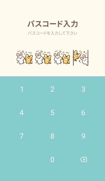 [LINE着せ替え] うさぎととらのゆるっと着せ替えの画像4