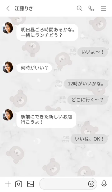 [LINE着せ替え] クマと星と大理石♥ホワイト01_1の画像3