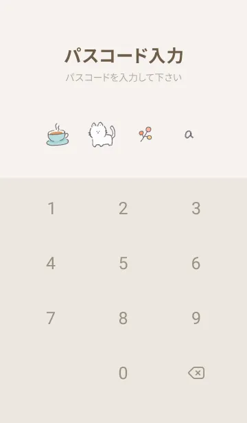 [LINE着せ替え] 冬のシンプルアイコン★グレージュ02_1の画像4