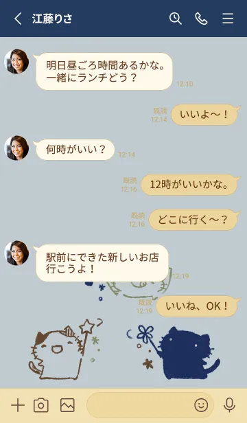 [LINE着せ替え] いいことありますように スマートの画像3