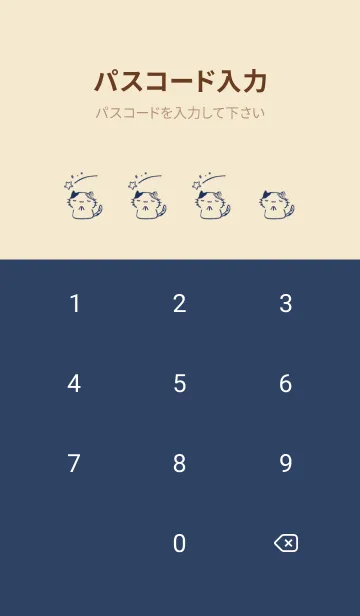 [LINE着せ替え] いいことありますように スマートの画像4