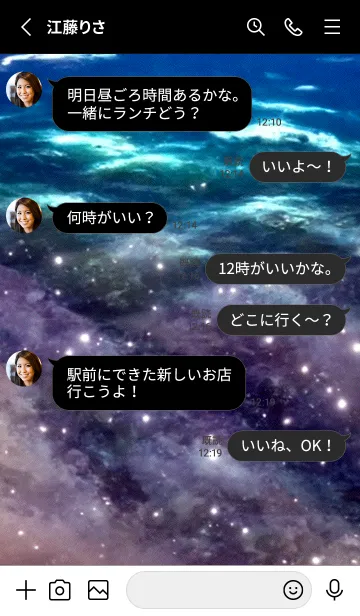 [LINE着せ替え] 夜の月 月の海 #DkF_27。の画像3