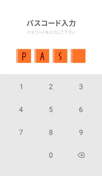 [LINE着せ替え] カラールーズリーフ/ディープオレンジの画像4