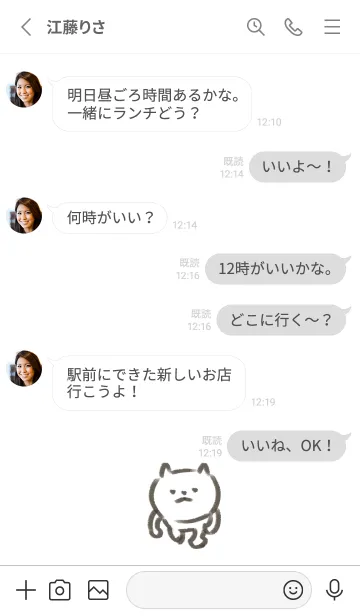 [LINE着せ替え] だんだんちかづいてくるネコの画像3