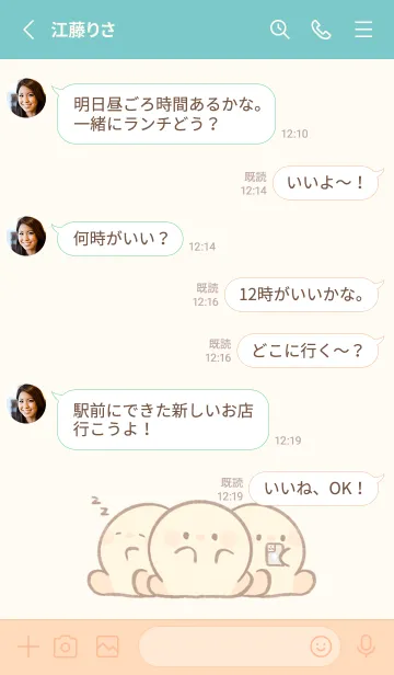 [LINE着せ替え] ひよこ .ワンワン汪汪の画像4