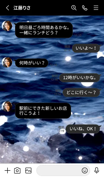 [LINE着せ替え] 夜の月 月の海 #DkF_26。の画像3