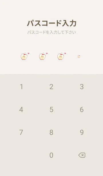 [LINE着せ替え] 水彩フルーツに囲まれて・アップルシードの画像4