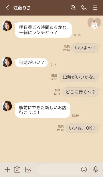 [LINE着せ替え] うさぎ3いちご[イエロー]の画像3