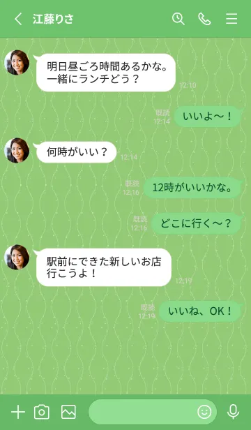 [LINE着せ替え] 和音 立涌と音符 淡萌黄の画像3
