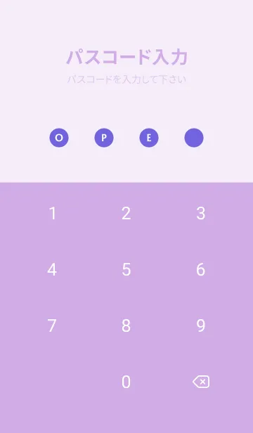 [LINE着せ替え] シンプル グラデーション _83の画像4