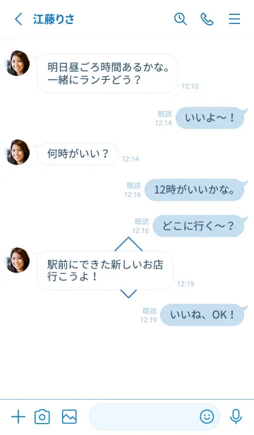 [LINE着せ替え] ザ ロック スター _274の画像3