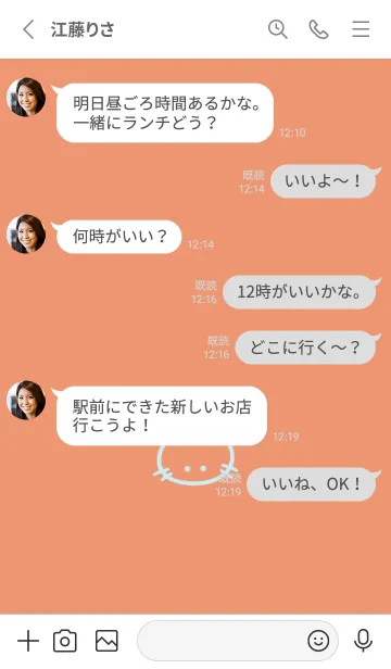 [LINE着せ替え] シンプル キャット 104の画像3