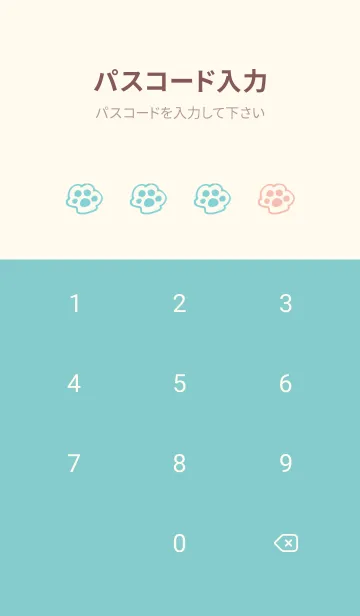 [LINE着せ替え] 落書きにゃん(ベージュ&パステル01)の画像4