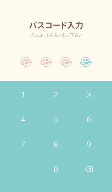 [LINE着せ替え] 落書きにゃん(ベージュ&パステル02)の画像4