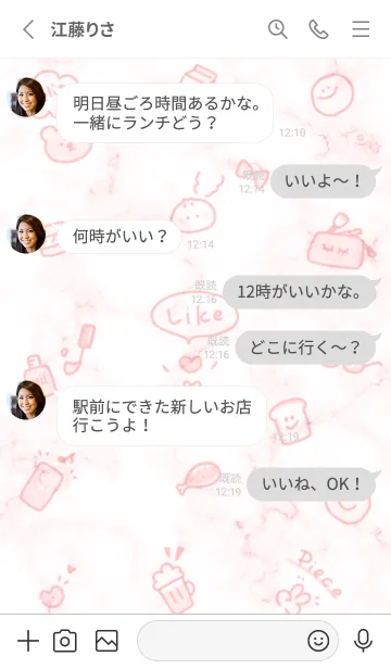 [LINE着せ替え] お洒落アイコン2✿レッド14_1の画像3