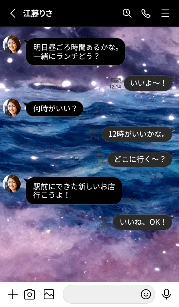 [LINE着せ替え] 夜の月 月の海 #DkF_21。の画像3