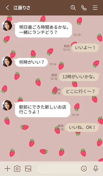 [LINE着せ替え] strawberry_pattern (dustypink)の画像3