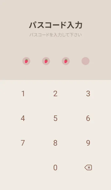 [LINE着せ替え] strawberry_pattern (dustypink)の画像4