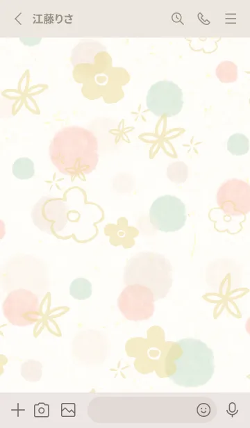 [LINE着せ替え] シンプル 水彩 丸 お花22の画像2