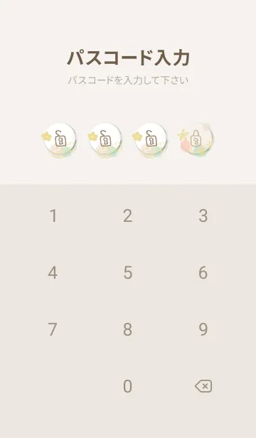 [LINE着せ替え] シンプル 水彩 丸 お花22の画像4