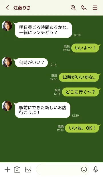 [LINE着せ替え] シンプル アイコン 81の画像3