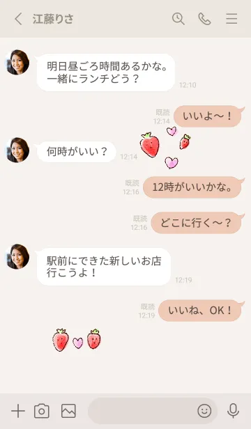 [LINE着せ替え] シンプル いちご ハート ピンクベージュの画像3