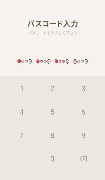 [LINE着せ替え] シンプル いちご ハート ピンクベージュの画像4
