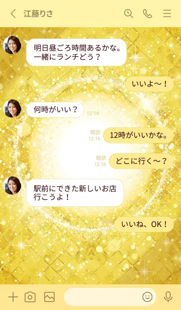 [LINE着せ替え] 金運を呼び込む✨Sparkle Luxury Goldの画像3