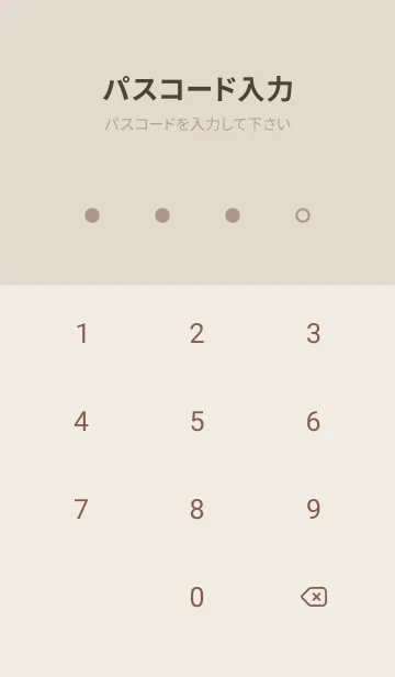 [LINE着せ替え] 超シンプル10<ブラウン>の画像4