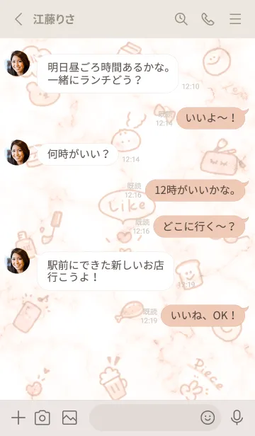 [LINE着せ替え] お洒落アイコン2✿ピンク12_1の画像3