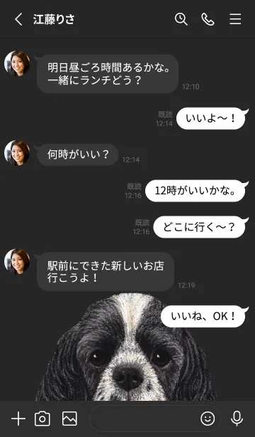 [LINE着せ替え] ICON DOG - コッカー - BLACK/02の画像3