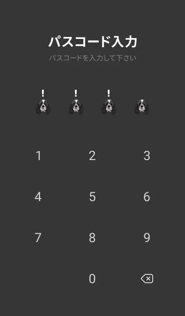 [LINE着せ替え] ICON DOG - コッカー - BLACK/02の画像4