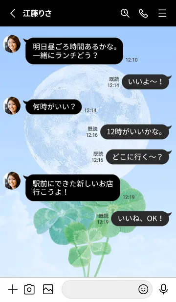 [LINE着せ替え] 本物ラッキークローバーズ #Full Moon 35の画像3