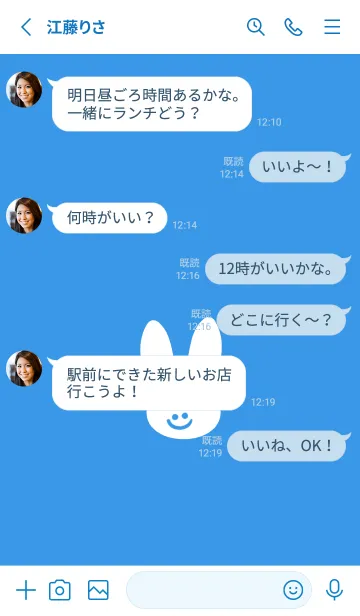 [LINE着せ替え] ホワイト ラビット 44の画像3