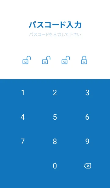 [LINE着せ替え] ホワイト ラビット 44の画像4
