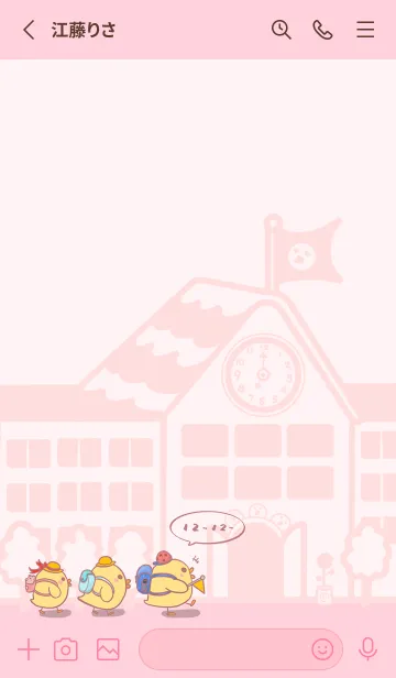 [LINE着せ替え] Duckling school fun J-Pink. gray redの画像2