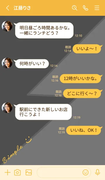 [LINE着せ替え] LightningJ-yellow.grayの画像3