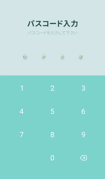 [LINE着せ替え] 青緑 : 神秘的な光の画像4