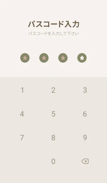 [LINE着せ替え] ピスタチオカラーとお花。の画像4