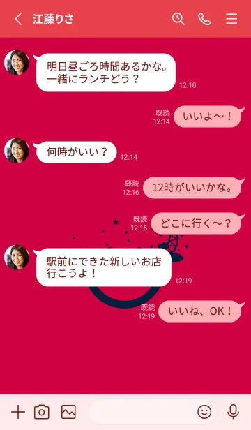 [LINE着せ替え] スマイル＆三日月 ペッパーレッドの画像3