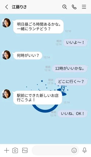 [LINE着せ替え] スマイル＆三日月 ベビーブルーの画像3