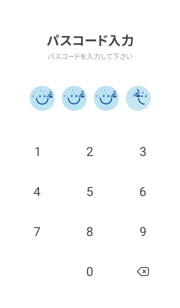 [LINE着せ替え] スマイル＆三日月 ベビーブルーの画像4